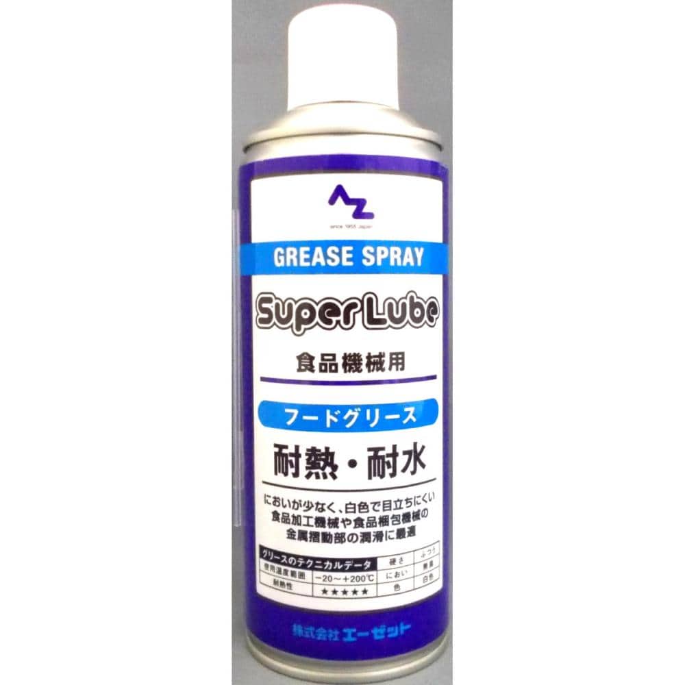 ＡＺ（エーゼット）　フードグリーススプレー　　４２０ｍＬ