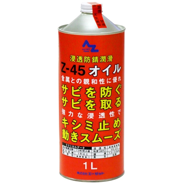 ＡＺ（エーゼット）　Ｚー４５　オイル１Ｌ