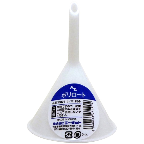 ＡＺ（エーゼット）ポリロート　７５＊１０ＰＬ０７