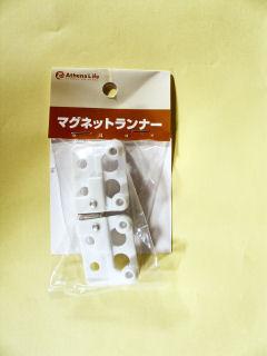 マグネットランナー　ＮＰ－２