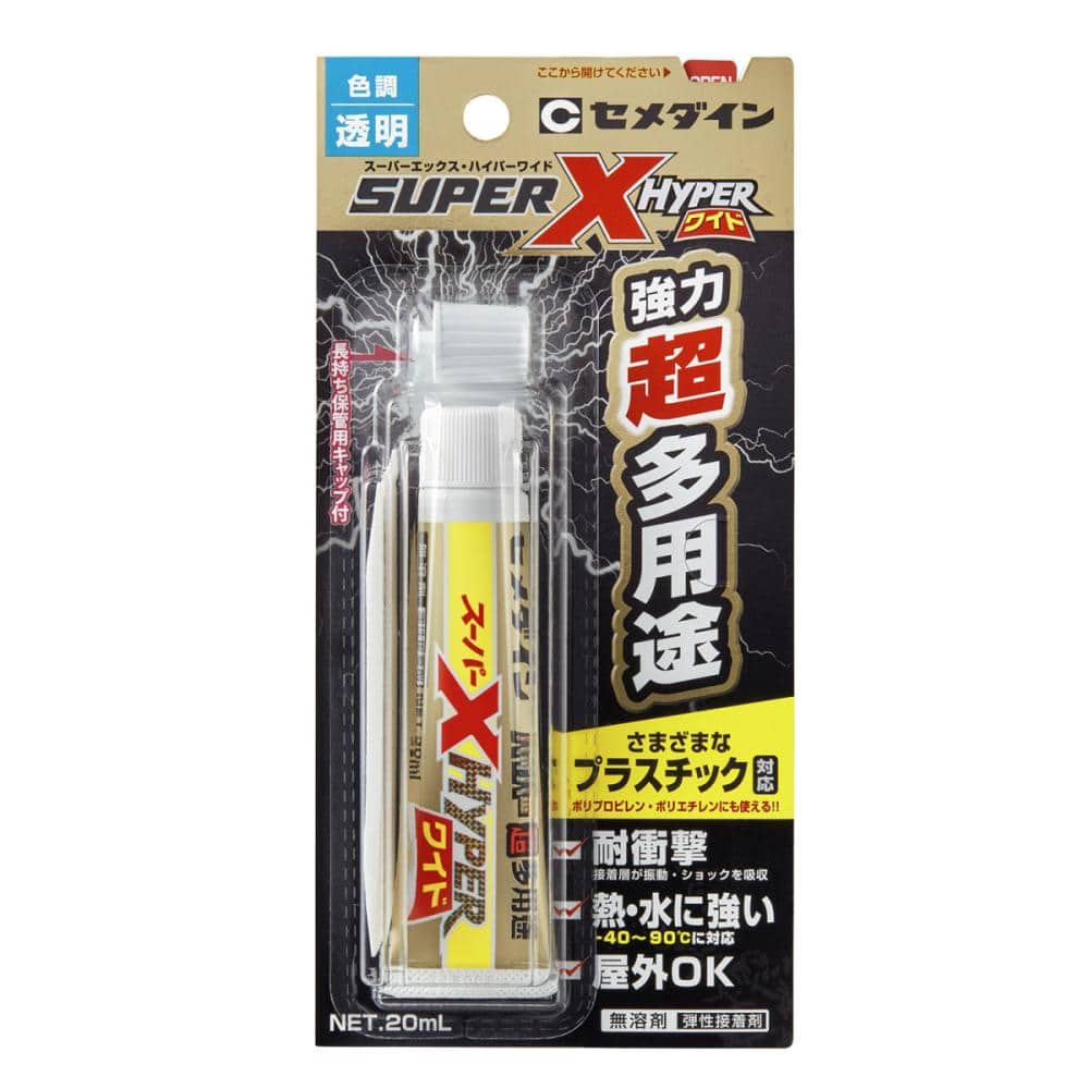 Ｃ　スーパーＸ　ハイパーワイド　Ｐ－２０ｍＬ