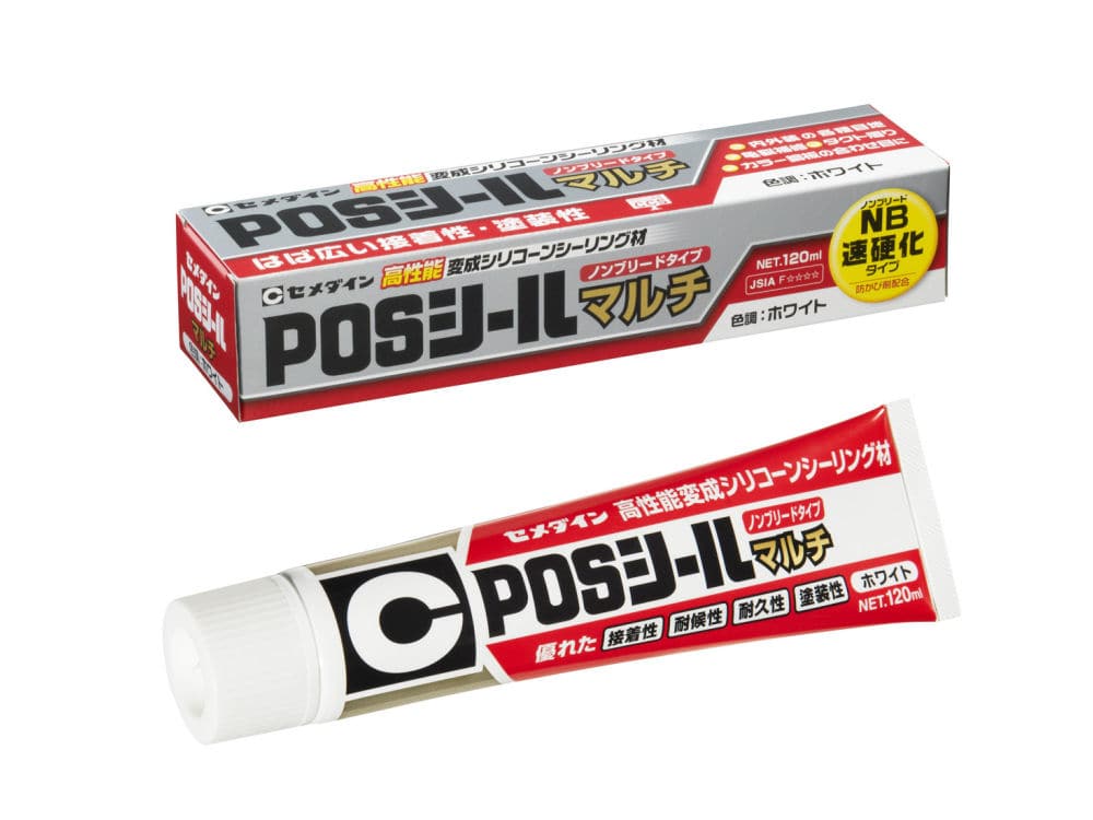 ＰＯＳシールマルチ　１２０ｍＬ　白