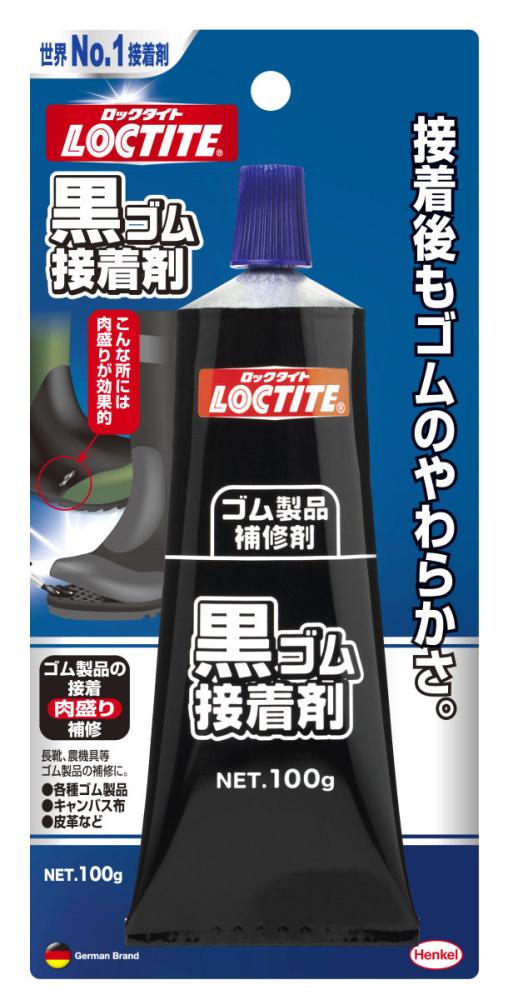 ロックタイト　黒ゴム接着剤　１００ｇ