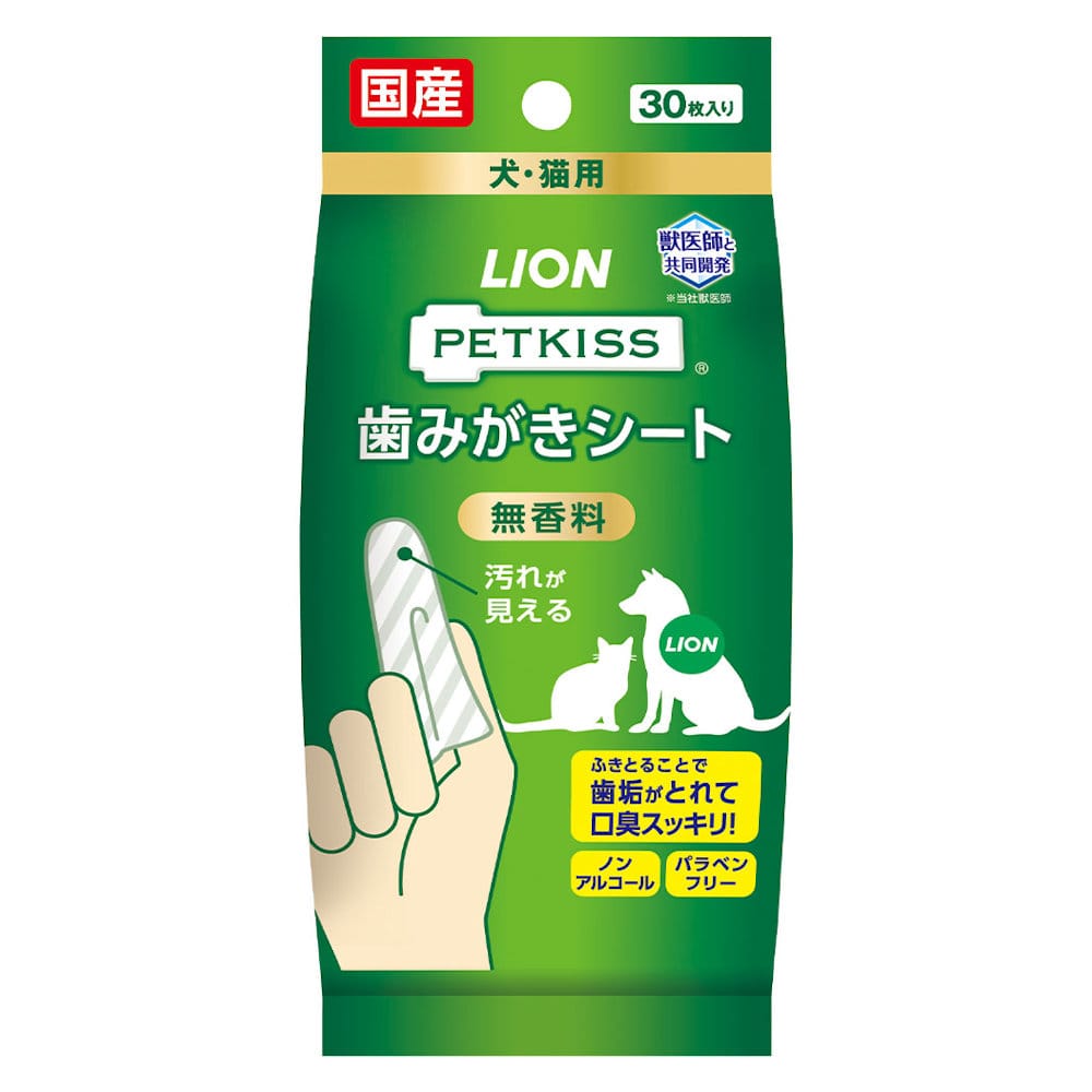 ＰＥＴＫＩＳＳ　歯みがきシート　３０枚