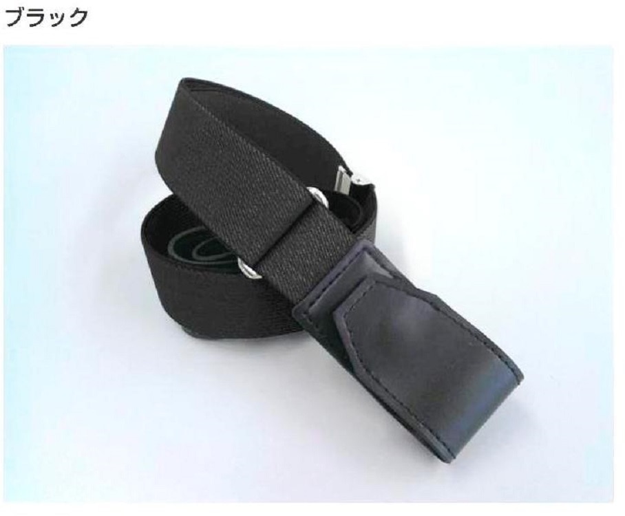 らくらくゴムベルト　ブラック