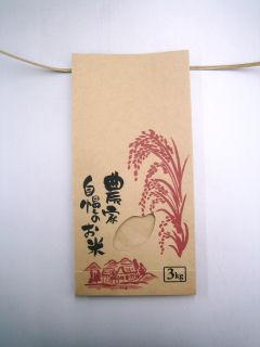 米袋　３ｋｇ　角底