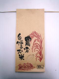 米袋　１０ｋｇ　角底