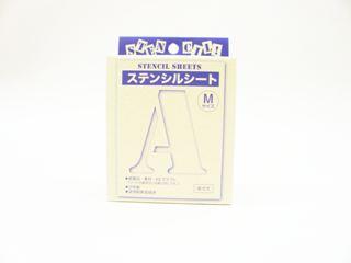 ＪＯＨＯＫＵ　ステンシルシート　Ｍ