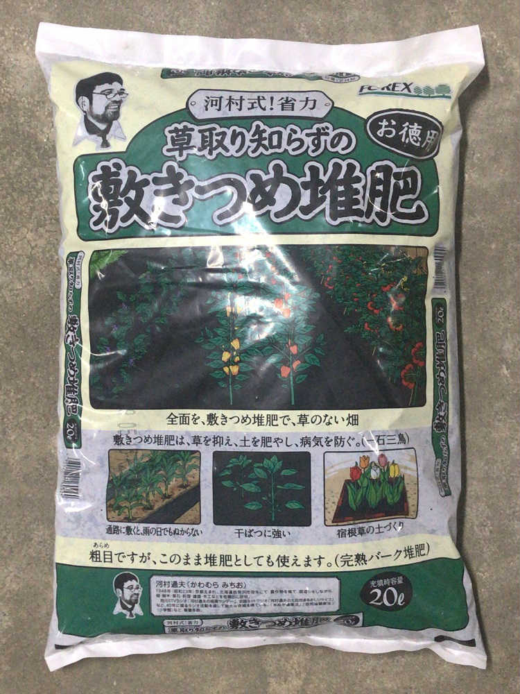 草取り知らずの敷きつめ堆肥　２０Ｌ