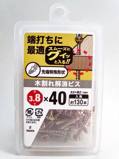 木割れ解消ビス　ＮＰ　３．８×４０