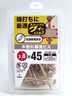 木割れ解消ビス　ＮＰ　３．８×４５