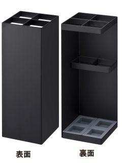 傘立て　スマート　ブラック