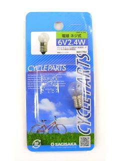 電球　６Ｖ２．４Ｗ　ねじ式１本　１３３３７