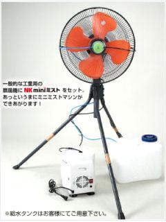 ＮＫミニミスト　ＨＭ２１３