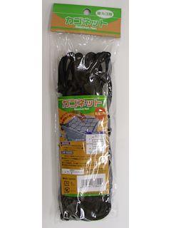 自転車用カゴネット　ＳＴＤ後用　ＢＫ３３８４１