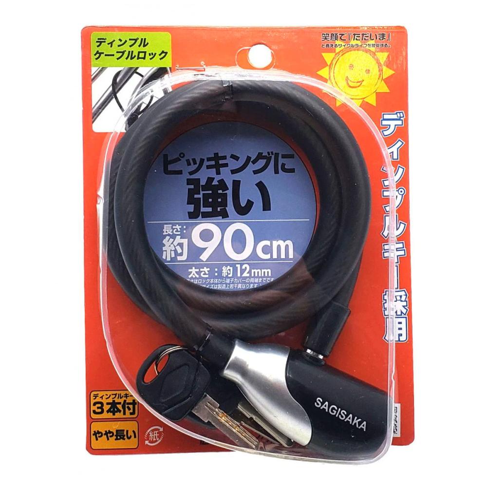 サギサカ　ディンプルケーブルロック　ＢＫ／ＳＩ４３４５６