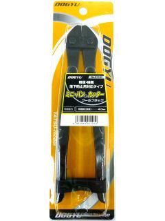 土牛　ミニバンカッター　クールブラック