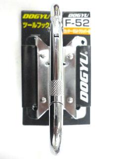 土牛　クリッパー差し　Ｆ－５２