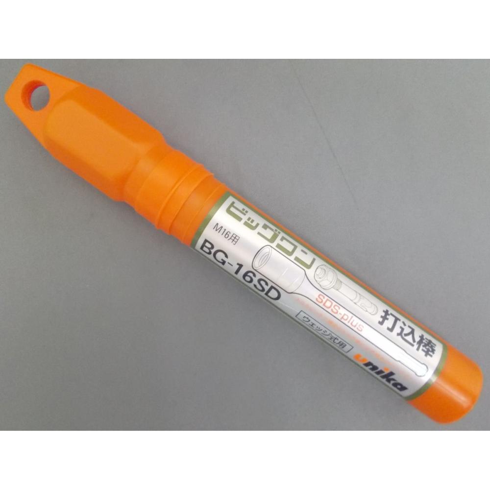ビッグワン用打込棒　ＢＧ－１６ＳＤ
