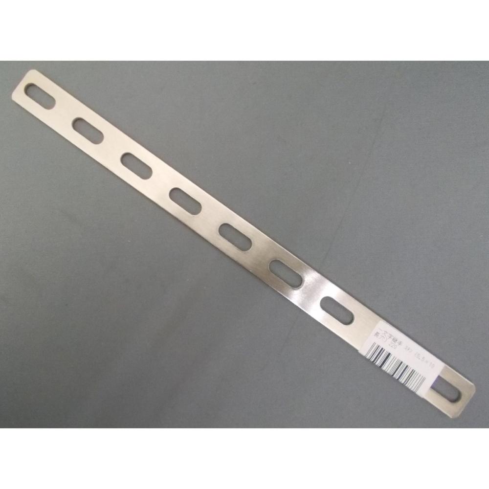 一文字継手　ステン平型　＃２２０