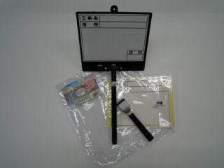 土牛　伸縮式ホワイトボード　Ｄー２Ｃ