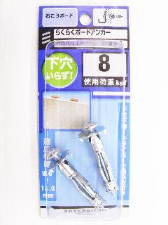 ラクラクボードアンカー　ＢＡ４１２