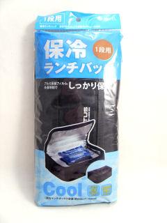 保冷ランチバック　１段用