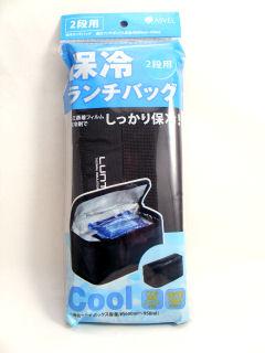 保冷ランチバック　２段用