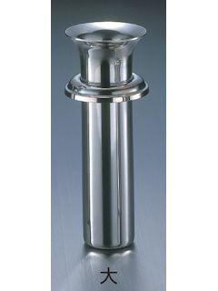 ステンレス花立　墓石用　Ｗ－４８　（大）