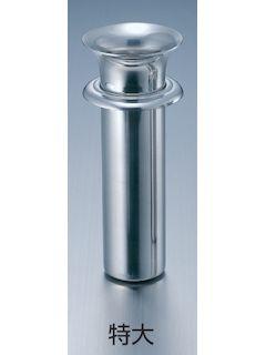 ステンレス花立　墓石用　Ｎ－７４　（特大）