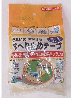 すべり止めテープ　５×２　白