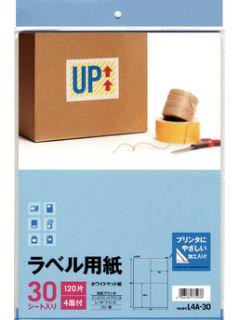 エーワン　ラベル用紙Ａ４　４面
