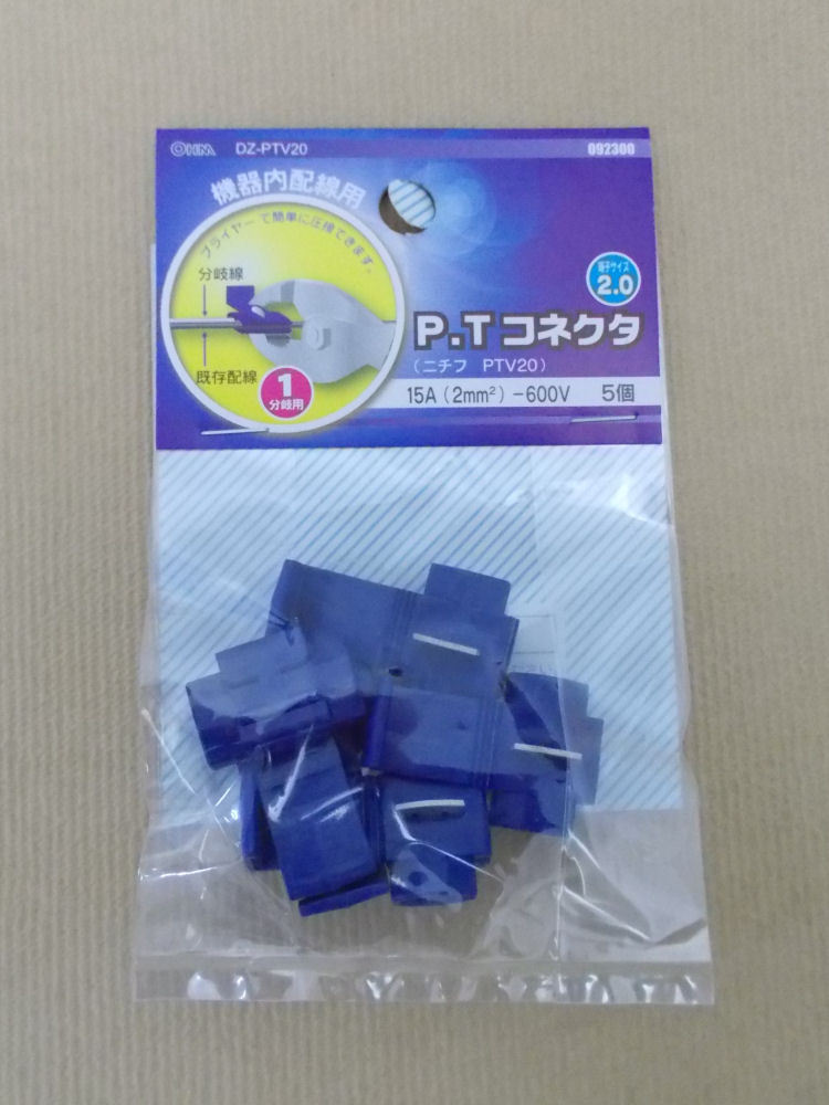ＰＴコネクターＰＴＶ２０　５個