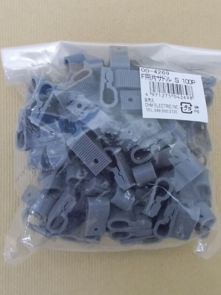 Ｆ用片サドル　Ｓ　１００個入り