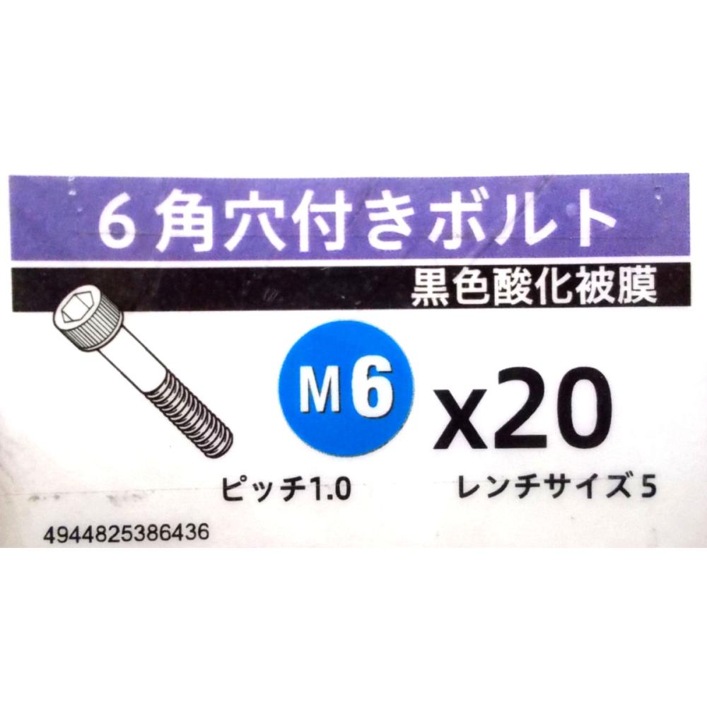 キャップ　バラ　６×２０