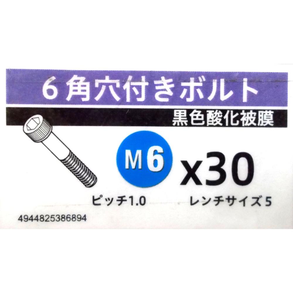 キャップ　バラ　６×３０