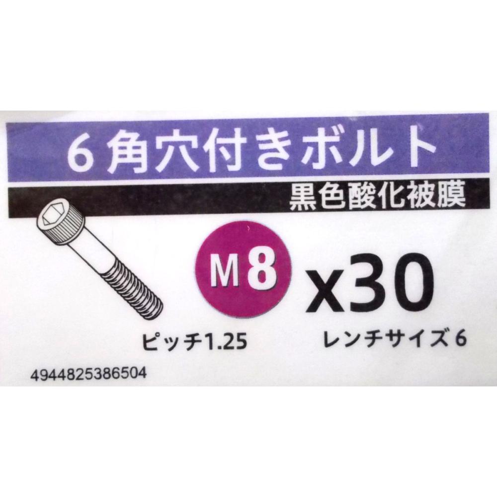 キャップ　バラ　８×３０