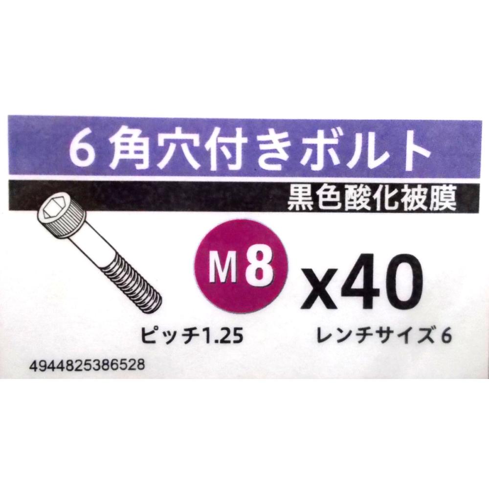 キャップ　バラ　８×４０