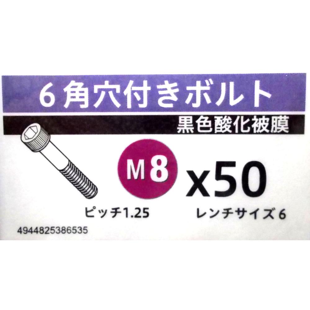 キャップ　バラ　８×５０