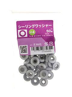 シーリングワッシャー（Ｓ）　Ｍ４
