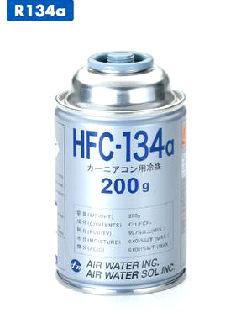 サービス缶　Ｒ１３４Ａ　ＴＡ９０３Ｔー２００