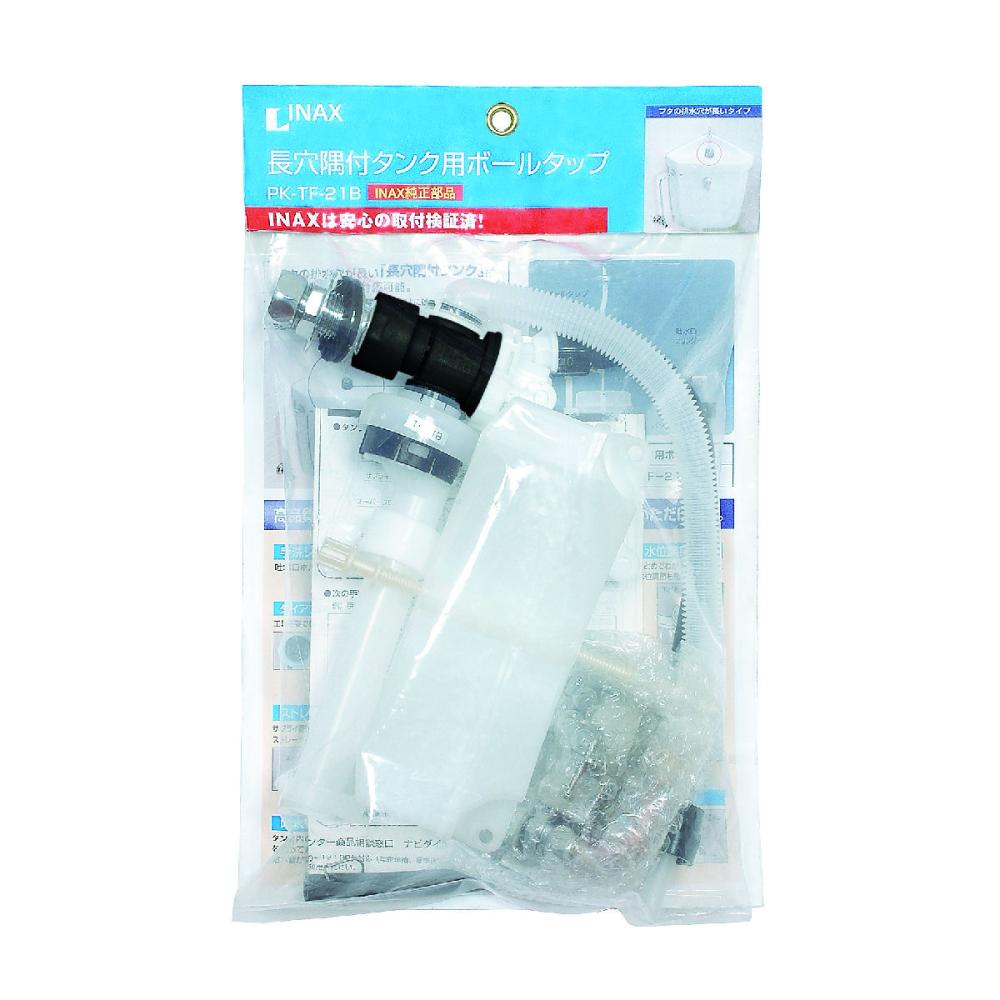 ＩＮＡＸ　長穴隅付タンク用ボールタップ