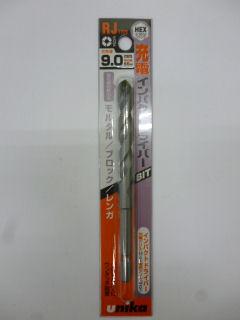 ユニカ　充電ビットドリルＲＪ－９．０　９．０ｍｍ