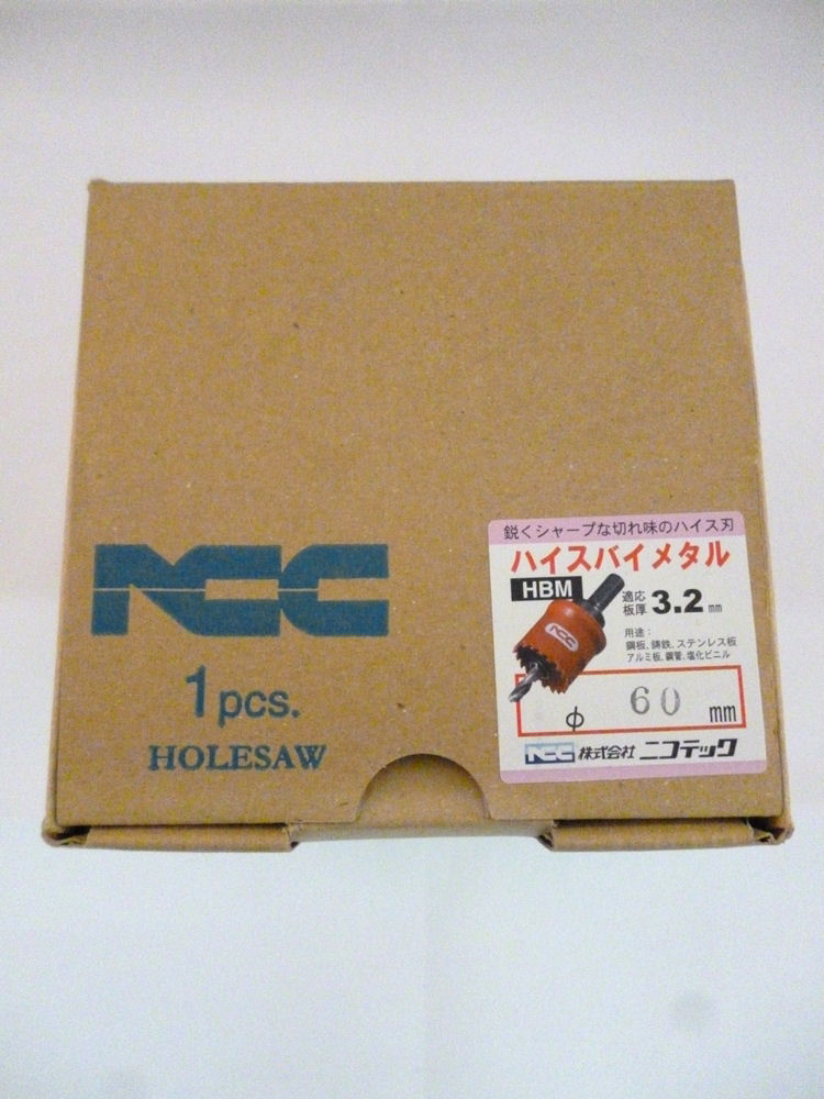 ＮＣＣ　ハイスバイメタルホールソー　６０ｍｍ