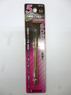 ＢＭ（ビッグマン)　六角軸ドリルソー　５ｍｍ