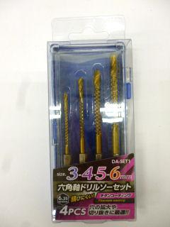 ＢＭ（ビッグマン)　　六角軸ドリルソーセット　４ＰＣＳ