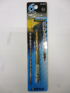 ＢＭ（ビッグマン)　　内装ボードドリルソー