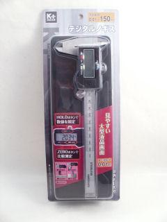 デジタルノギス　１５０ｍｍ