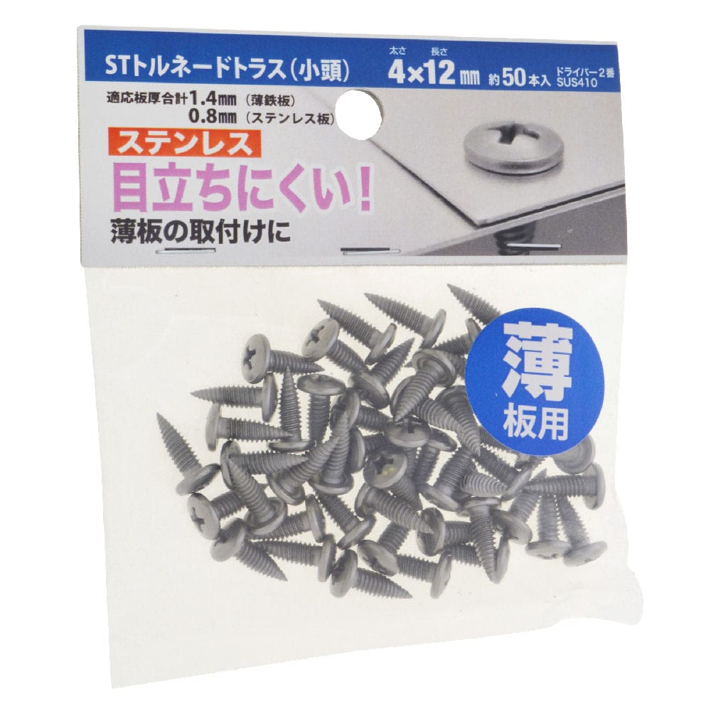 ステントルネードトラス　小頭　４×１２ｍｍ