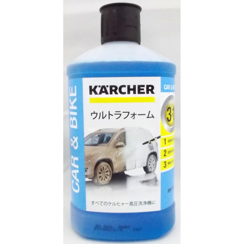 ケルヒャー　３イン１　ウルトラフォームクリーナー
